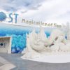 BEST DEAl BANGKOK PATTAYA 4D3N FREE FROST MAGICAL ICE